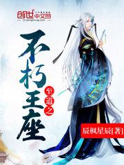 我真的是小萌新!电竞重生