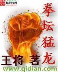 寡妇偷人的细节口述