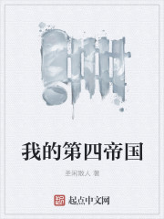 高冷男受用钢笔玩自己动漫