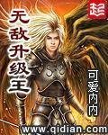 门房秦一鸣1一30章