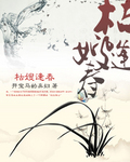 美吻