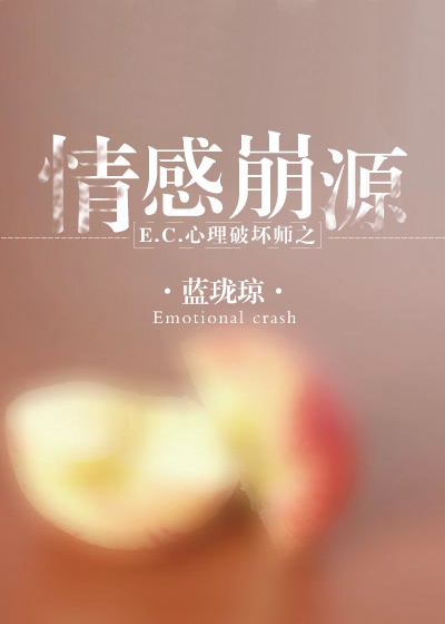 爱情公寓之催眠胡一菲
