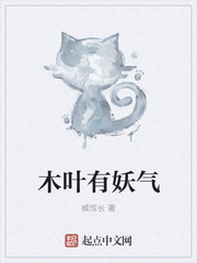 潇湘溪苑非要挨打才认错