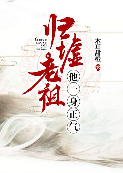 日本涩涩