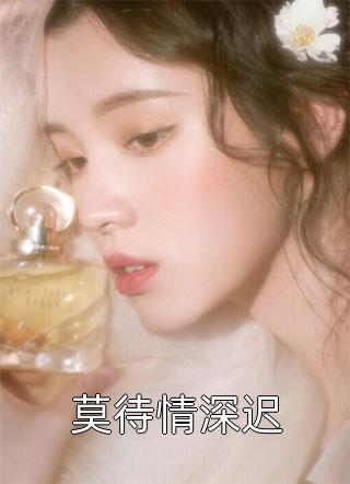 玉蒲团2