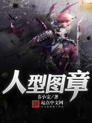 张筱雨人体艺术图