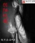 顾远夏婉小说免费