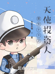 京城最强弃少叶傻子