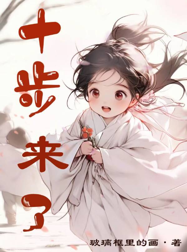 妹妹的丝袜美腿