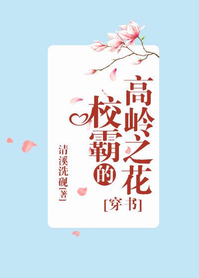 我说我的眼里只有你