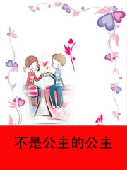 两个德国老外在宾馆上