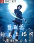出轨的女人床戏
