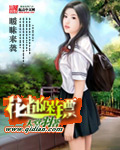 游戏王之冉冉