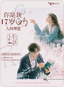 玉娇龙小说全集免费阅读