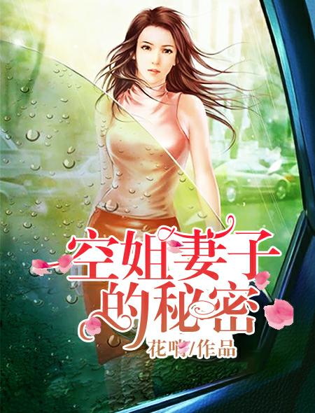 沈娜李浩张小芸小说