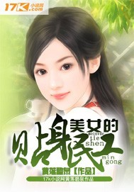 冷漠公主天才驸马gl