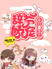 凤凰天使