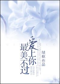奔跑吧兄弟第九季