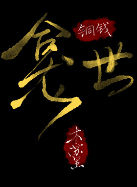 骑士影院在线观看74