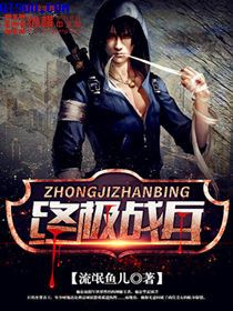 赘婿韩三千完结