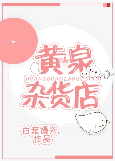 梦蝶小公举47分钟视频