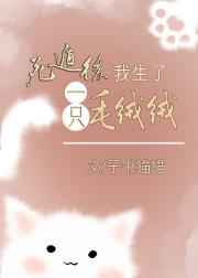 韩剧 诱惑