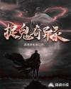 鬼灭之刃第二季游郭篇