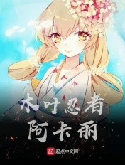 逃生者