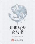 仙剑奇侠3西瓜在线观看