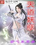 重生洪荒和女娲双修