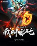 我的美艳师娘完整版