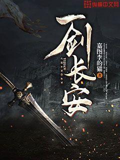 名门暗战粤语