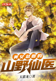 性之图吧4000明星合成