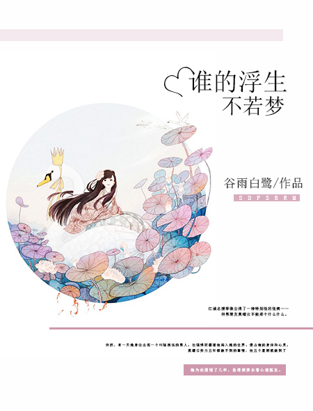 稀人