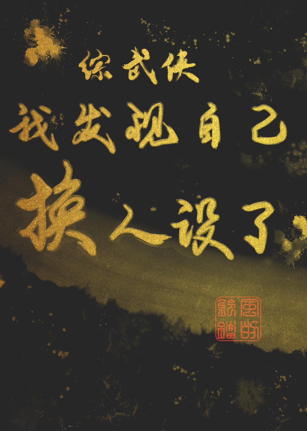 奇领6080奇领影院奇领yy6080蓝天韩剧