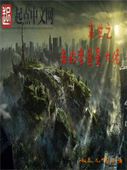 扫黑风暴孙红雷