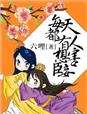 榴莲视频18