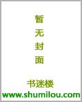 奸魔完整版在线观看