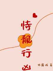 把爱带回家演员表