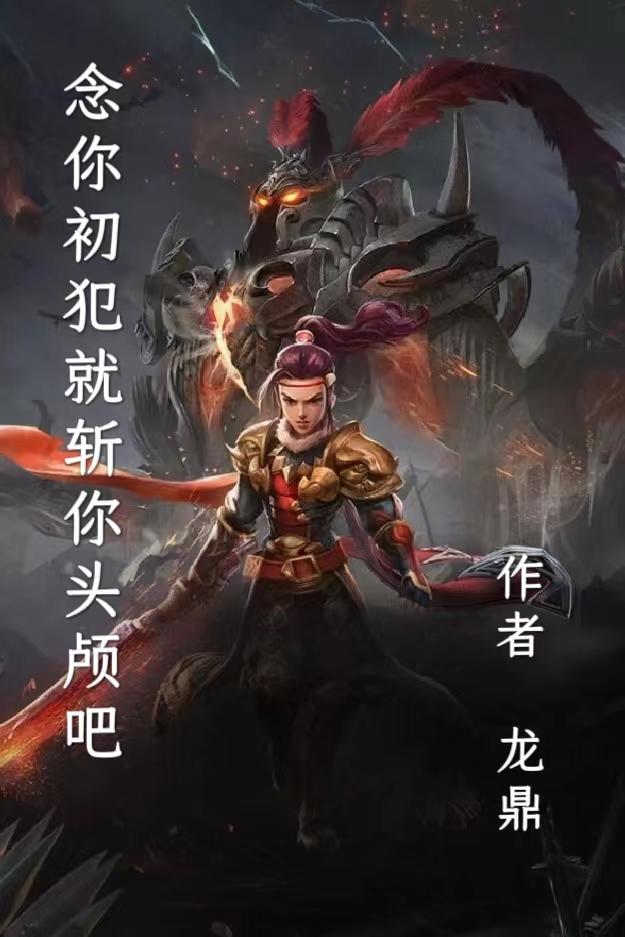 天网2024