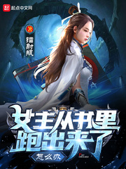 千山暮雪电视剧在线观看