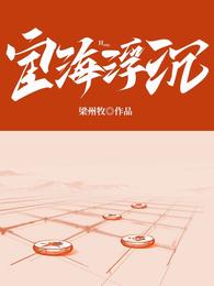 爱情体验馆