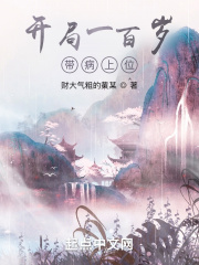 吃篮球队友的臭袜子