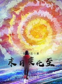 课外辅导的秘密在线