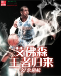 家庭大杂烩全文阅读