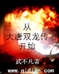 电视剧绝杀40集全部观看免费