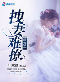神级龙卫电脑版