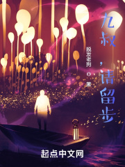 伪装学渣第二季