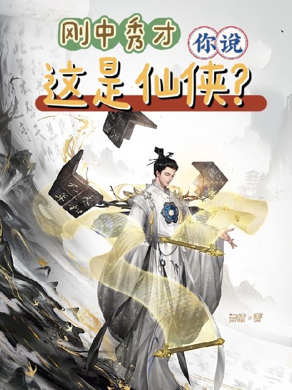 迷雾电视剧