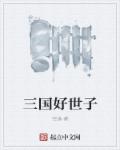 zljzljzlj日本妈妈